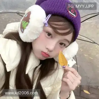 柯恋旖