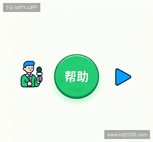 疑问解决站